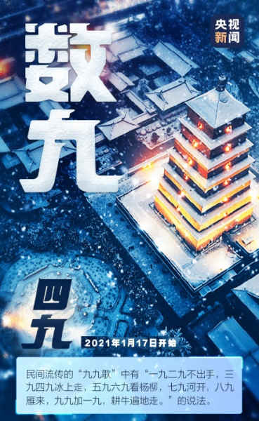 2023冬至吃货地图完整版分享下载