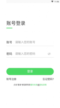 旺旺生意圈下载手机版app v1.0.4 screenshot 1