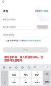 清徐融媒客户端app下载 v1.0.2 screenshot 2