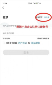 清徐融媒客户端app下载 v1.0.2 screenshot 1