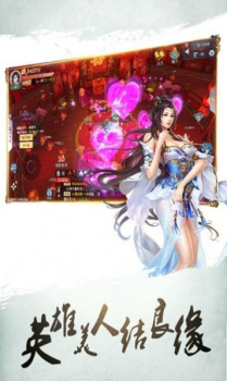 魔兽苍穹之上rpg完整版下载 v1.0 screenshot 1