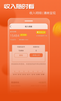 益资讯app手机端下载 v1.0.4 screenshot 2