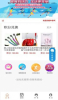中佳华达app手机版下载 v1.0.0 screenshot 4