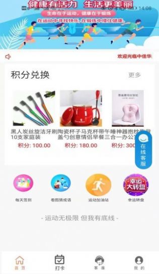 中佳华达app手机版下载
