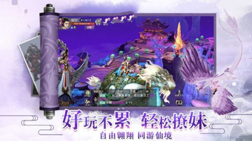 纵剑诸天决手游官方版下载