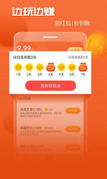 益资讯app手机端下载 v1.0.4 screenshot 3