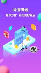 看渐短视频下载手机版 v1.3.1 screenshot 2