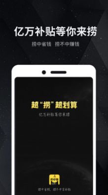 捞单猫手机版app下载