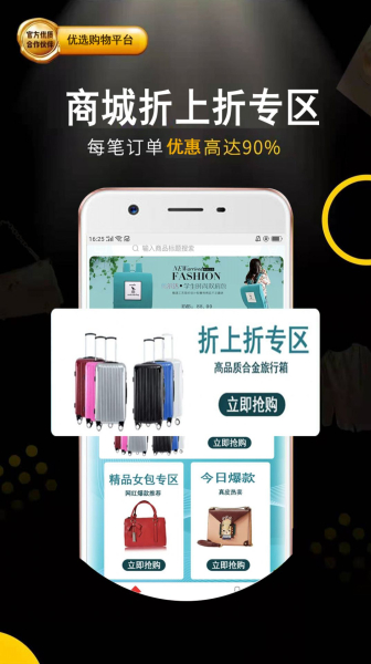 券客多安卓版app下载
