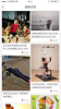 健康好管家app软件下载 v1.1.8 screenshot 4
