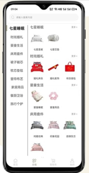 靠谱家app手机端下载 v1.0 screenshot 2