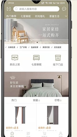 靠谱家app手机端下载