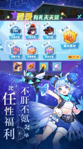 星灵契约手游官方安卓版 v1.0.0 screenshot 2