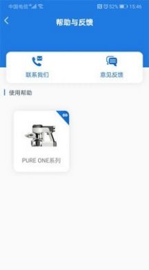 添可生活手机版app下载