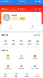 华优源app软件 v1.2.8 screenshot 3