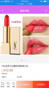 华优源app软件 v1.2.8 screenshot 2