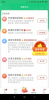 青椒看点手机版app下载 v1.0.1 screenshot 2
