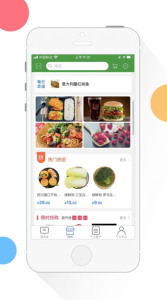 存食客app最新版 v1.0 screenshot 1