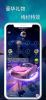 聆悦语音app手机端下载 v1.0.0 screenshot 1