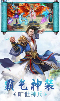 最强修仙法则手游官方正式版下载 v1.6.8 screenshot 2