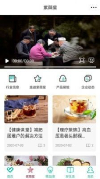 熠选app软件下载 v2.1.7 screenshot 3