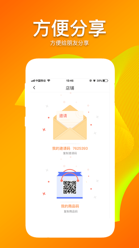 云搜商城下载手机版app