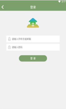 熙游记下载手机版app v1.1.42 screenshot 3