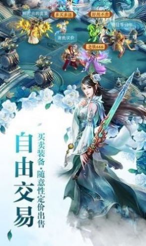御龙弑天之赤天手游福利版下载