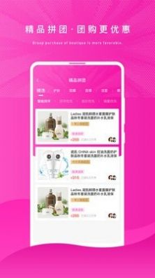 蒲颜app安卓版下载
