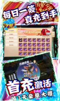 逍遥浪人之尸道手游变态版下载 v1.0 screenshot 3