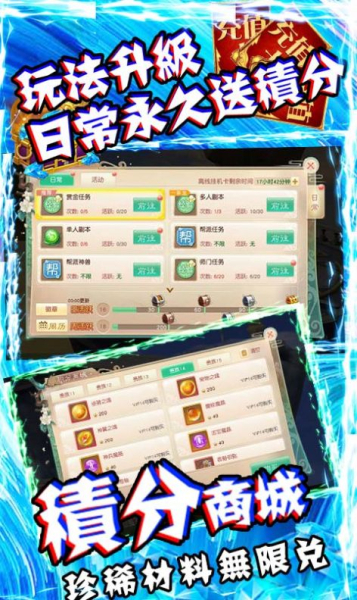 逍遥浪人之尸道手游变态版下载