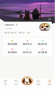 探爪app手机版下载 v1.0.9 screenshot 3