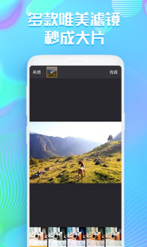 小漫艺术照片app手机端下载 v5.0.0 screenshot 3