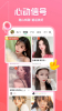NOW交友app安卓版下载 v1.54.8.57 screenshot 1