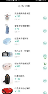 民惠助企软件安卓版下载 v1.0 screenshot 1