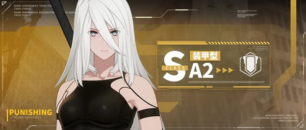 ս˫ʲA2ô A2[ͼ]