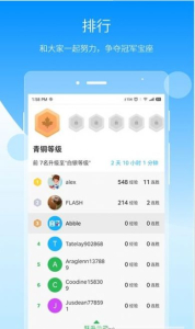 自习鸭app安卓版下载 v1.0.0 screenshot 1