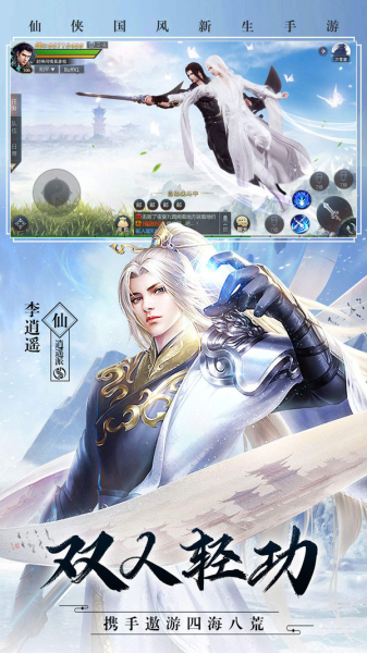 霹雳小鹿手游高爆版下载