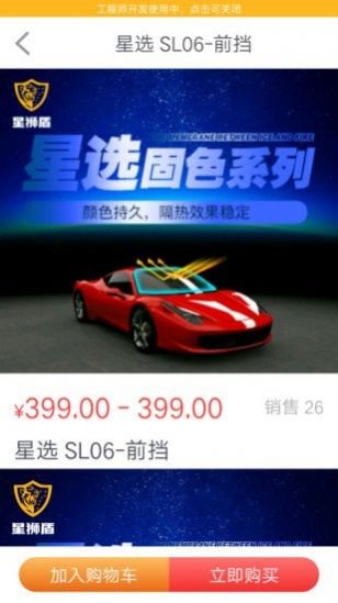 啊噢备忘录app安卓版下载