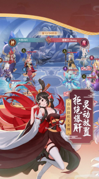 少年御灵师万灵逐鹿手游官方正式版 v11.0.11 screenshot 1