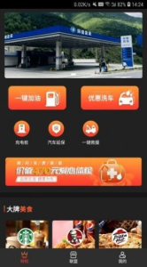 国储优码app手机版 v1.0.1 screenshot 2