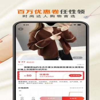 豆豆Go下载最新版app v1.0.21 screenshot 1