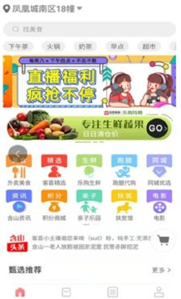 客喜有啊下载安卓版app