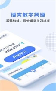 答对了手机版app下载 v1.1.5 screenshot 1