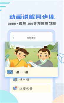 答对了手机版app下载 v1.1.5 screenshot 7