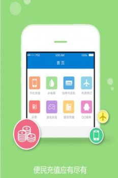 严冬网app最新版 V1.0.0 screenshot 2