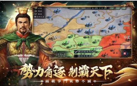 项羽传之王侯将相手游官方正式版下载 v1 screenshot 2