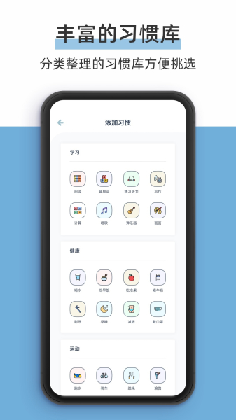 柠檬点点app安卓版