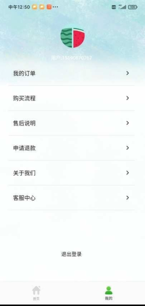 普惠福卡手机版app下载