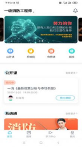嗨呗网app手机版下载 v1.0.0 screenshot 2